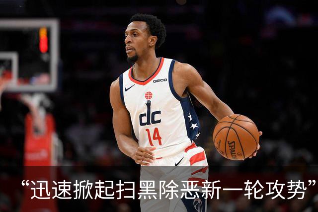 “迅速掀起扫黑除恶新一轮攻势”！多省份密集部署，公布举报方式