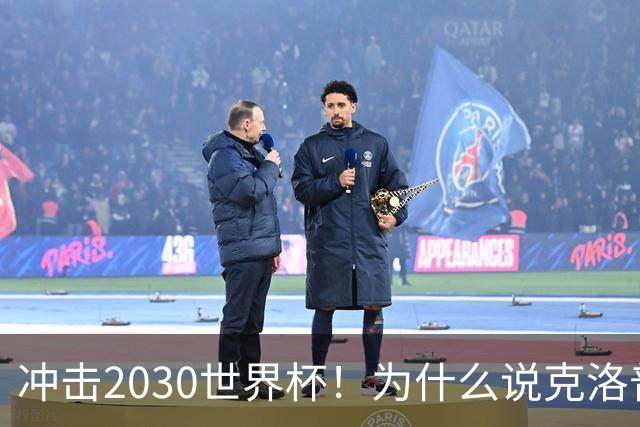冲击2030世界杯！为什么说克洛普可以拯救低谷中的德国队？