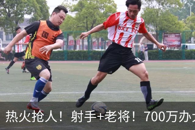 热火抢人！射手+老将！700万办大事！二选一挑谁？